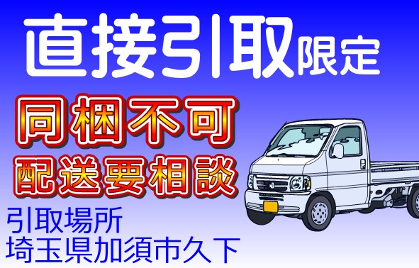 chokusetugazou-2